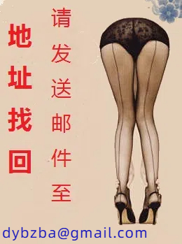 我的爆乳巨臀专用肉便器
